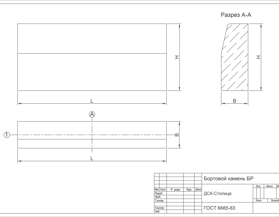 КР 12 ВП-2 (ГОСТ 6665-63)